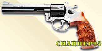 ТРАВМАТИЧЕСКИЙ РЕВОЛЬВЕР ГРОЗА Р-06С НЕРЖ.