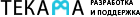 Разработка и продвижение сайтов для интернет магазинов